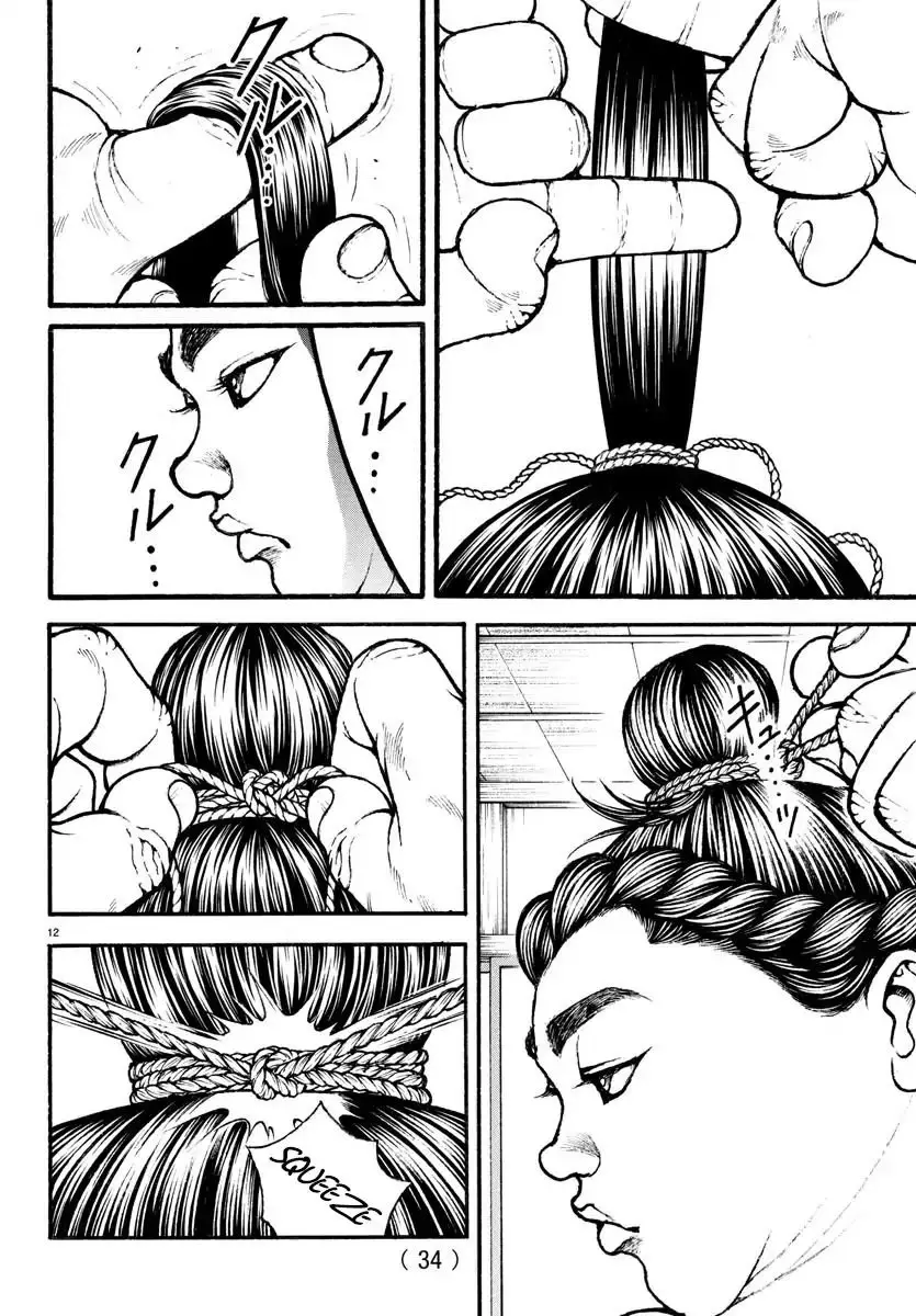 Baki Dou capítulo 18, página 14