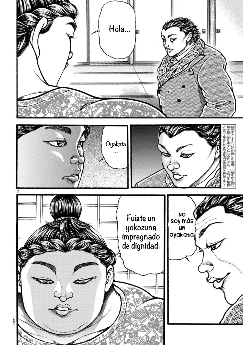 Baki Dou capítulo 19, página 3