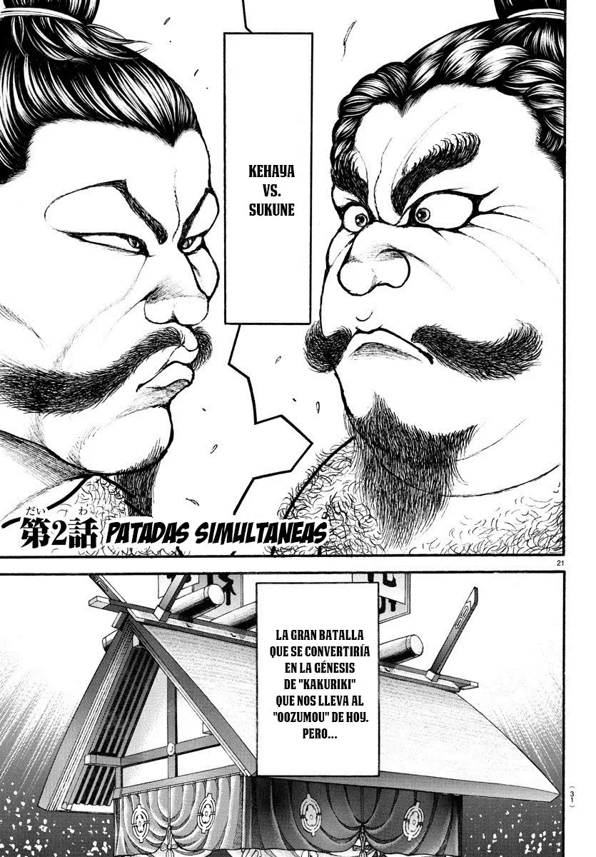 Baki Dou capítulo 2, página 1