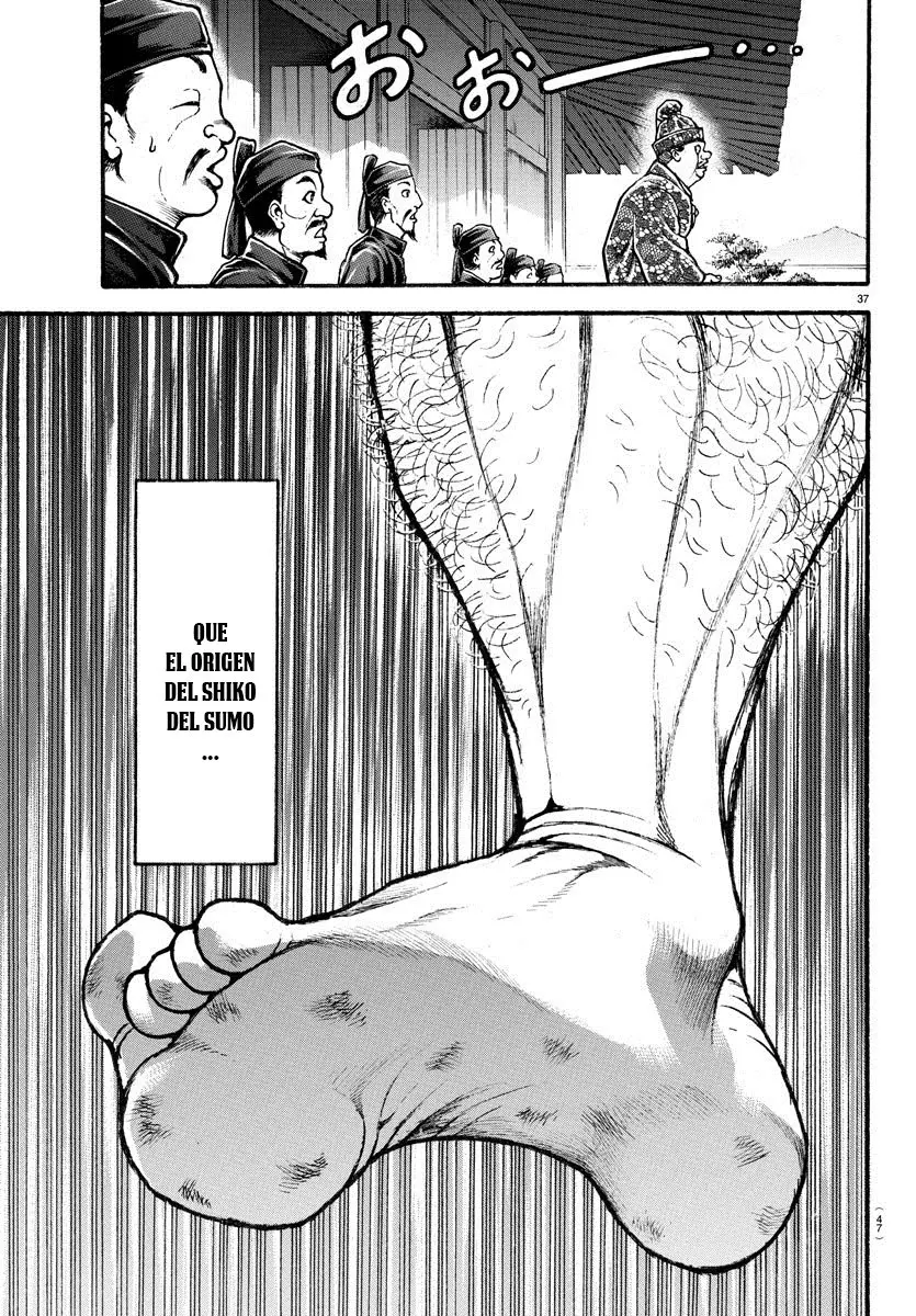Baki Dou capítulo 2, página 16