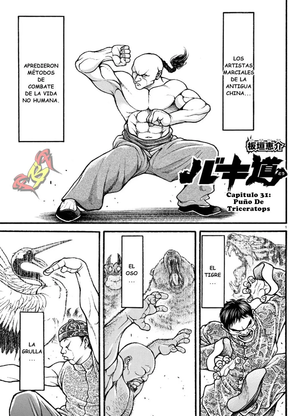 Baki Dou capítulo 31, página 1