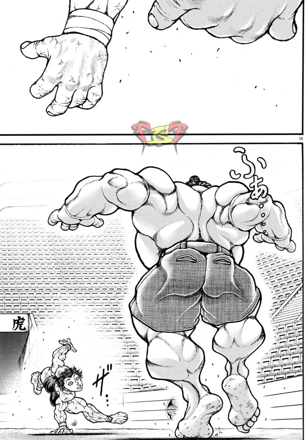 Baki Dou capítulo 32, página 13