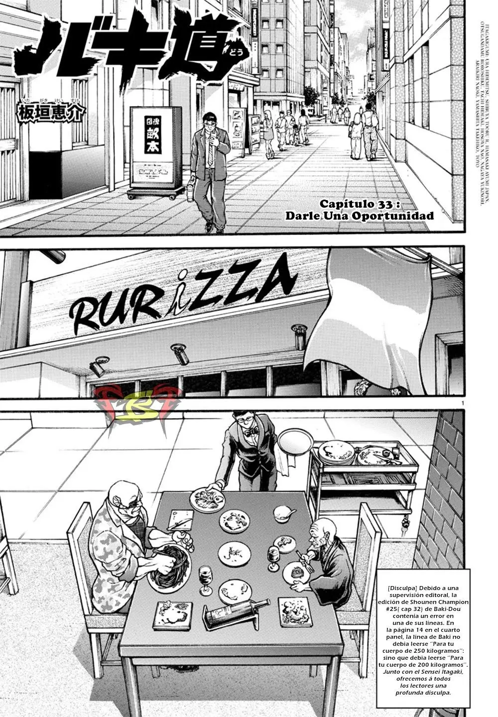 Baki Dou capítulo 33, página 1