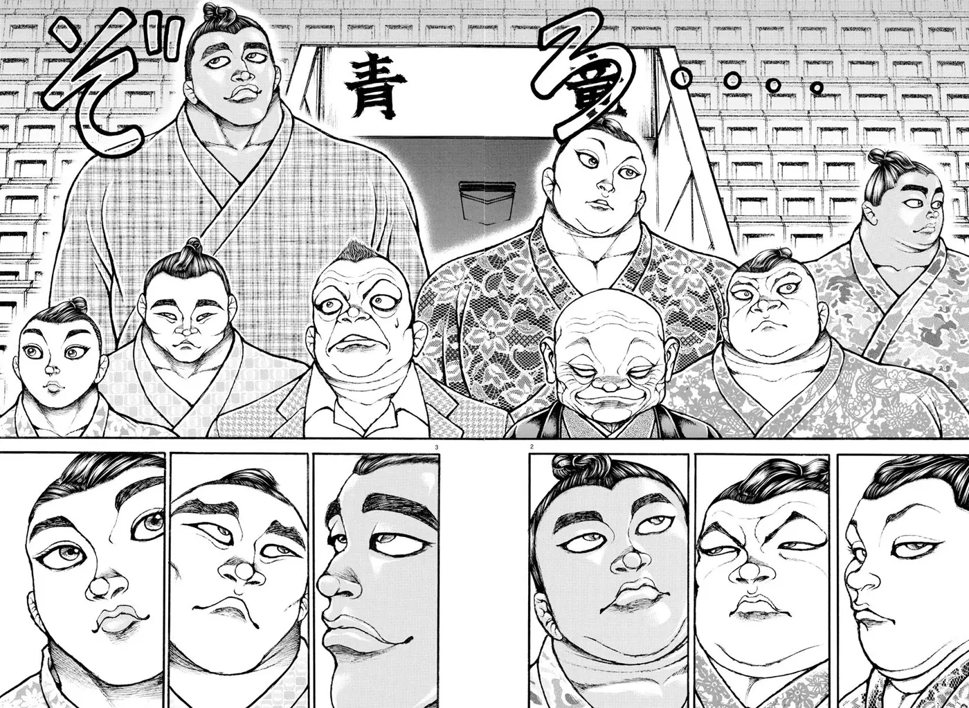 Baki Dou capítulo 37, página 2