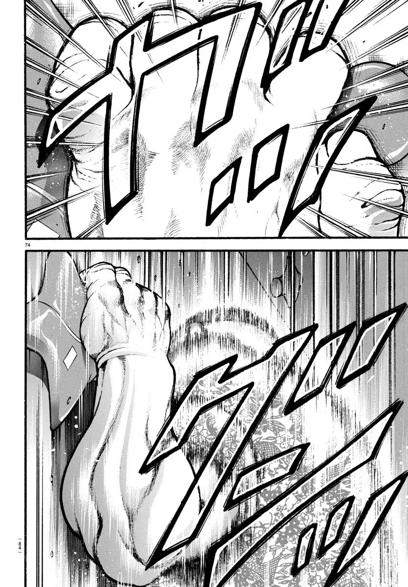 Baki Dou capítulo 4, página 14