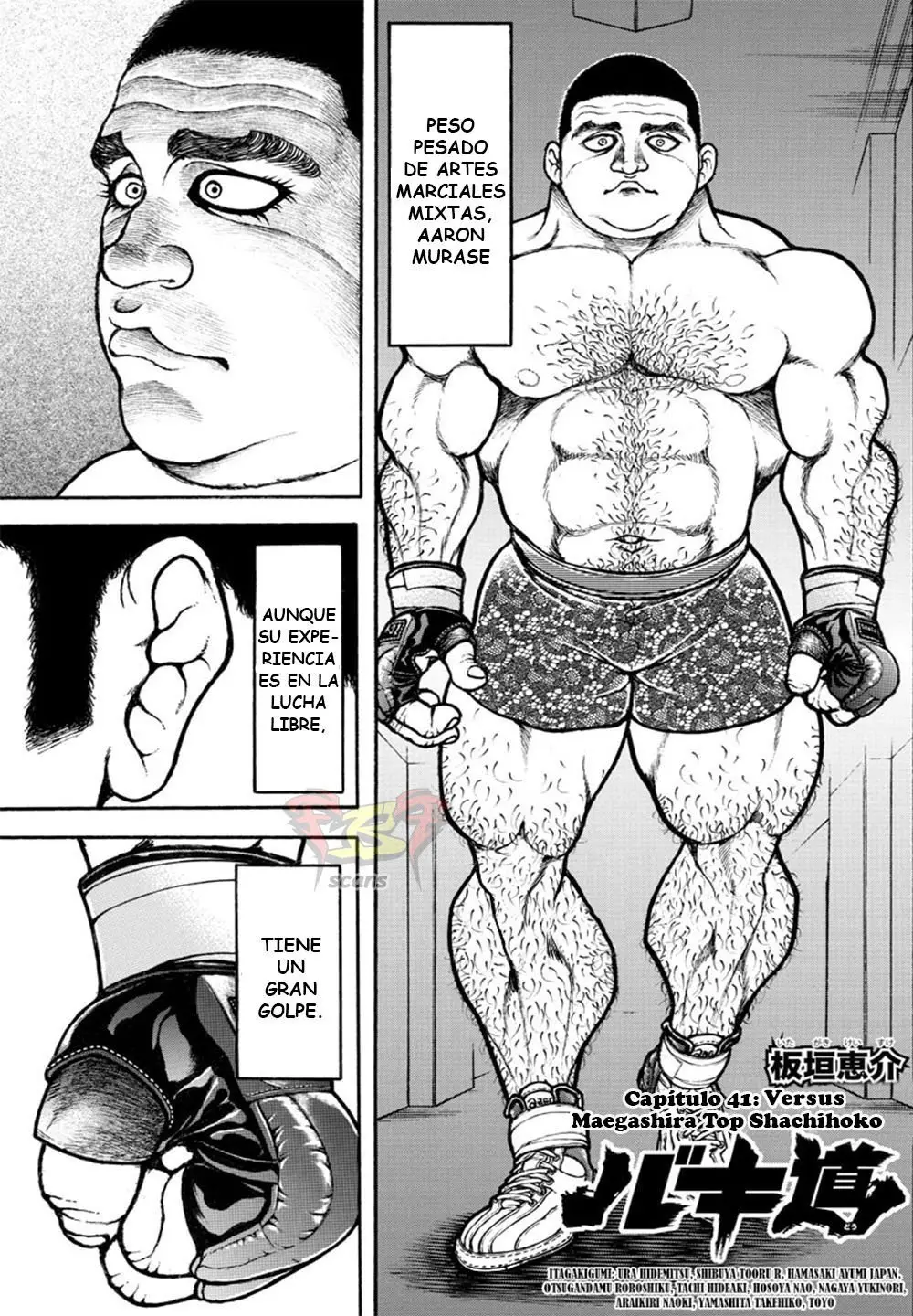 Baki Dou capítulo 42, página 1