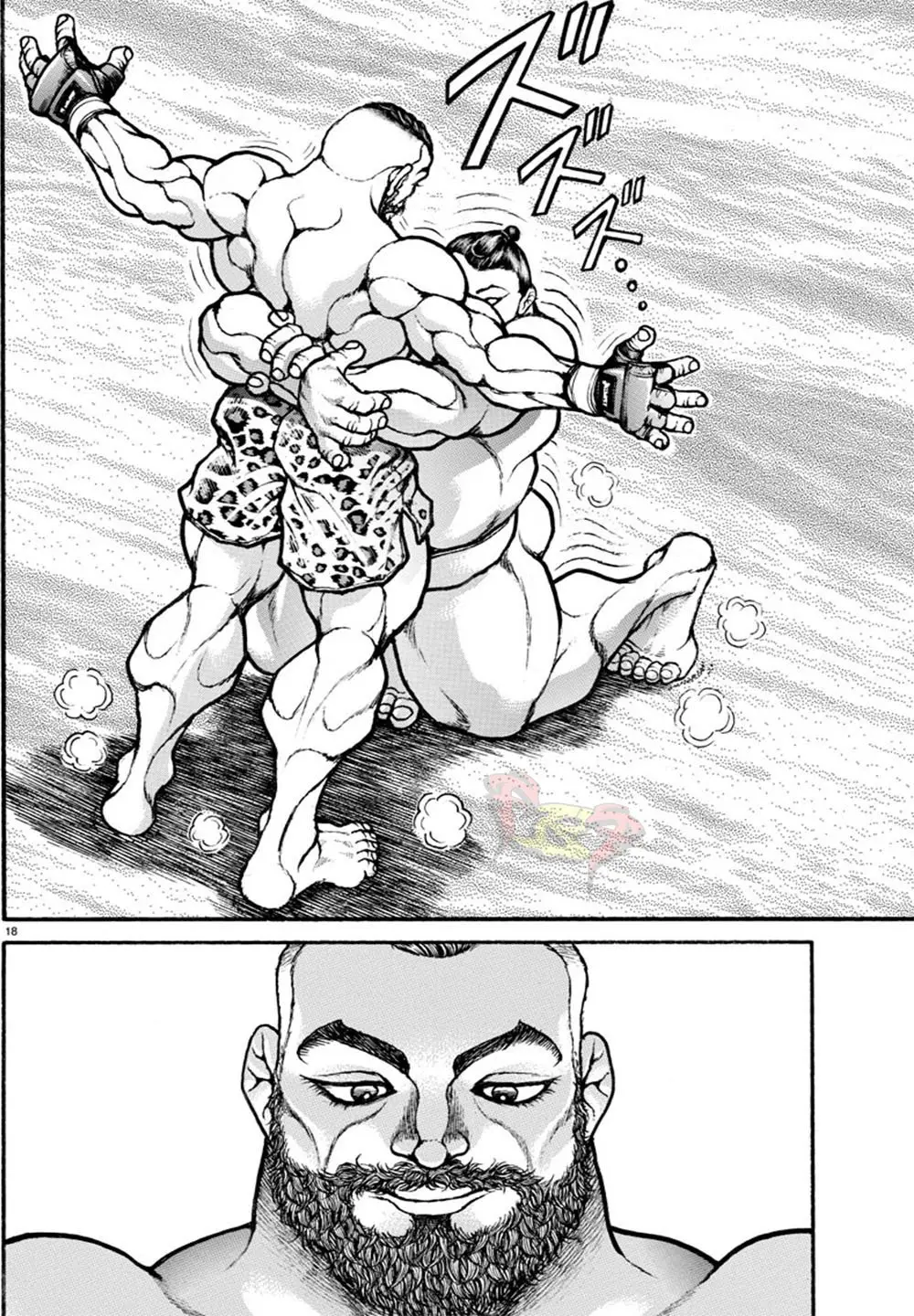 Baki Dou capítulo 43, página 18