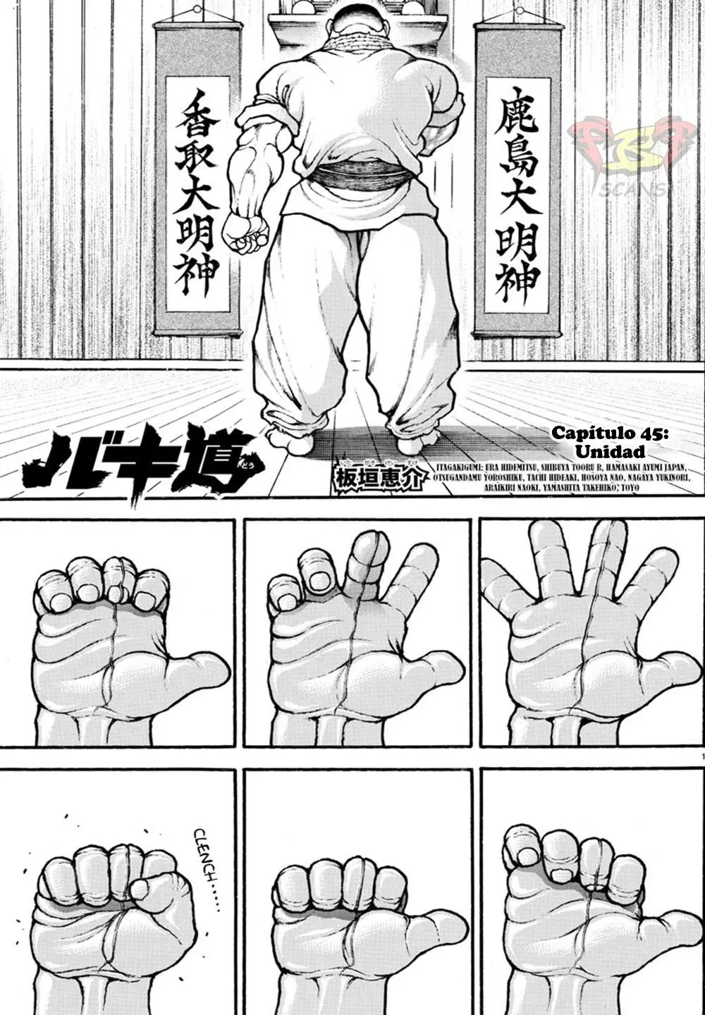 Baki Dou capítulo 45, página 1