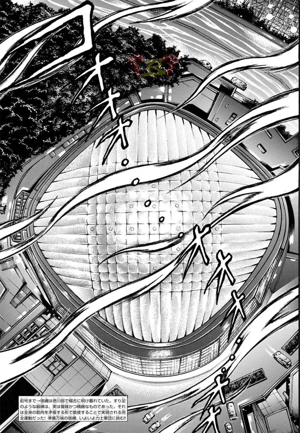 Baki Dou capítulo 47, página 2