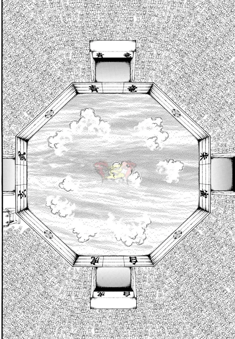 Baki Dou capítulo 48, página 6