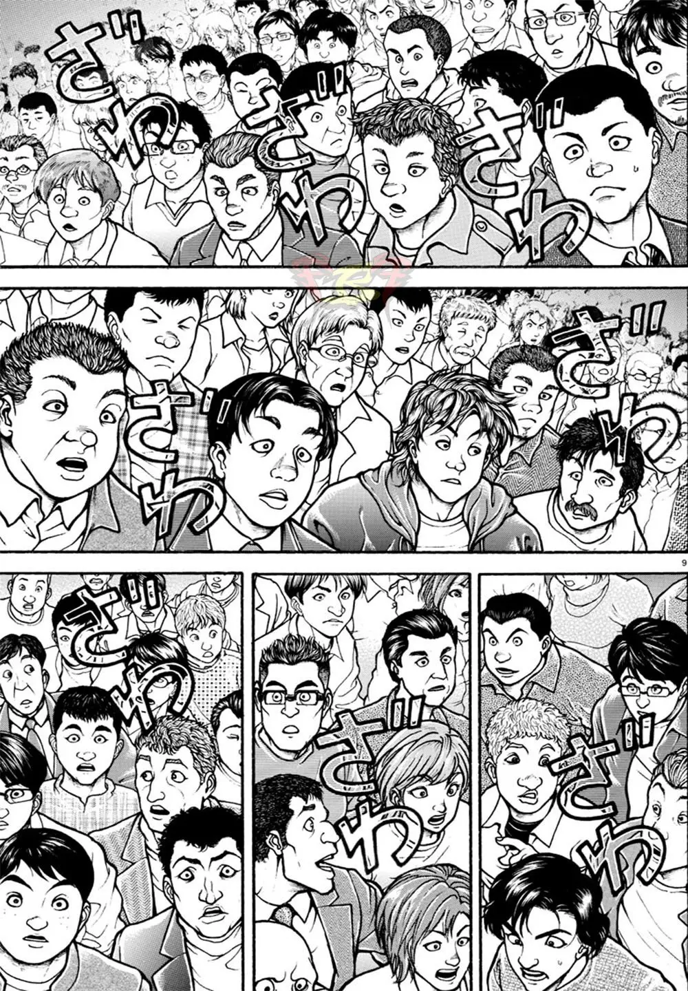 Baki Dou capítulo 48, página 7