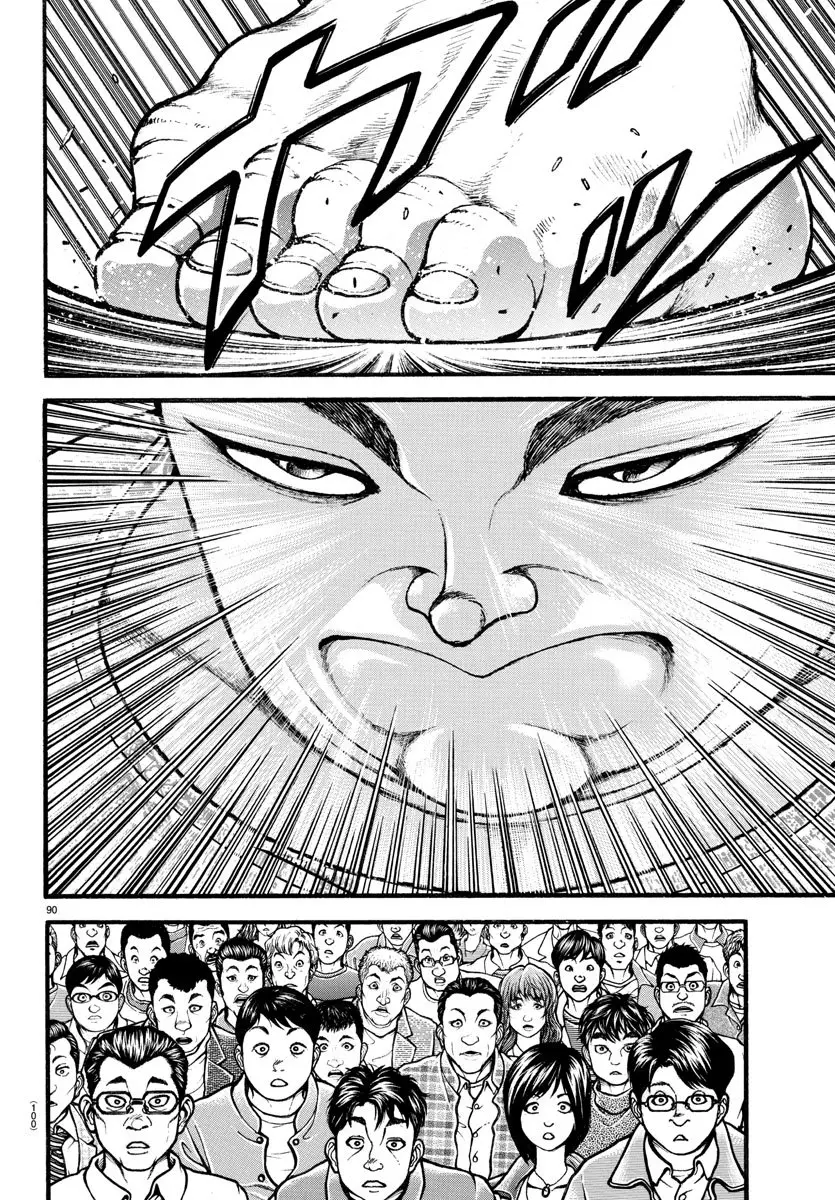 Baki Dou capítulo 5, página 10