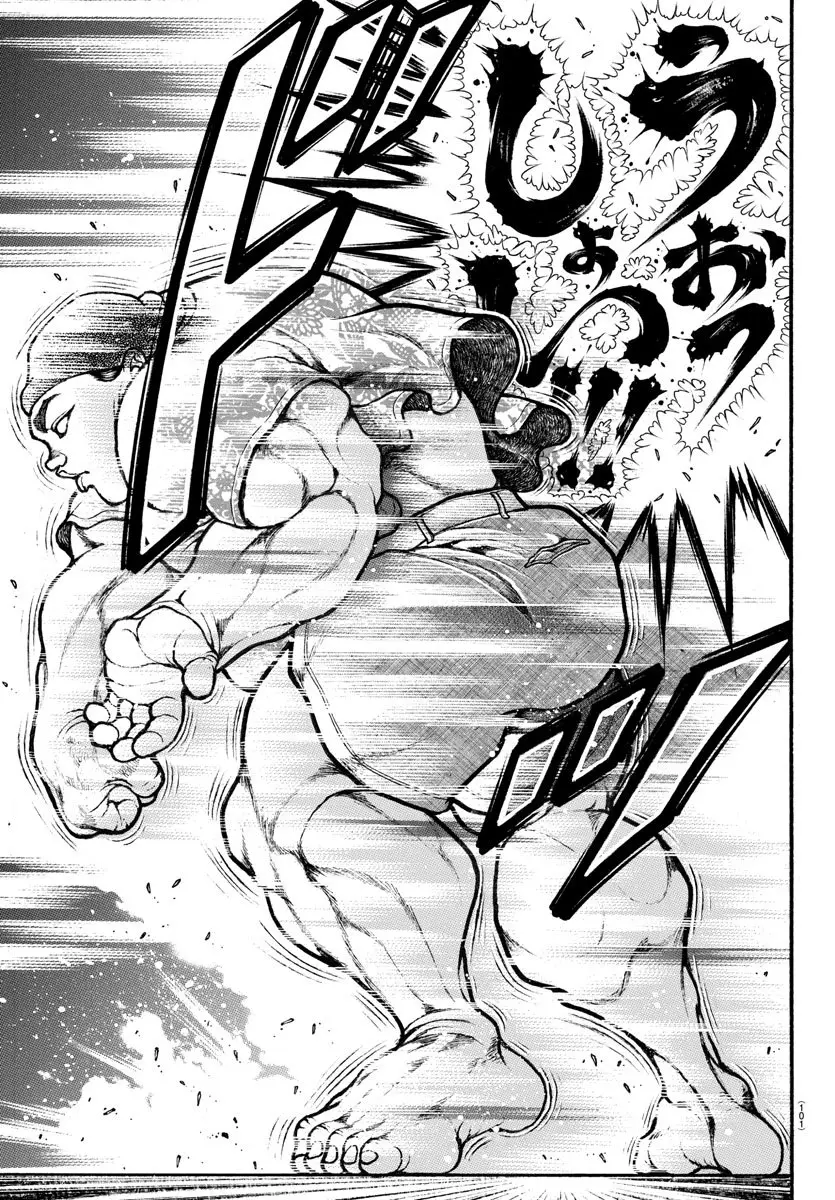 Baki Dou capítulo 5, página 11