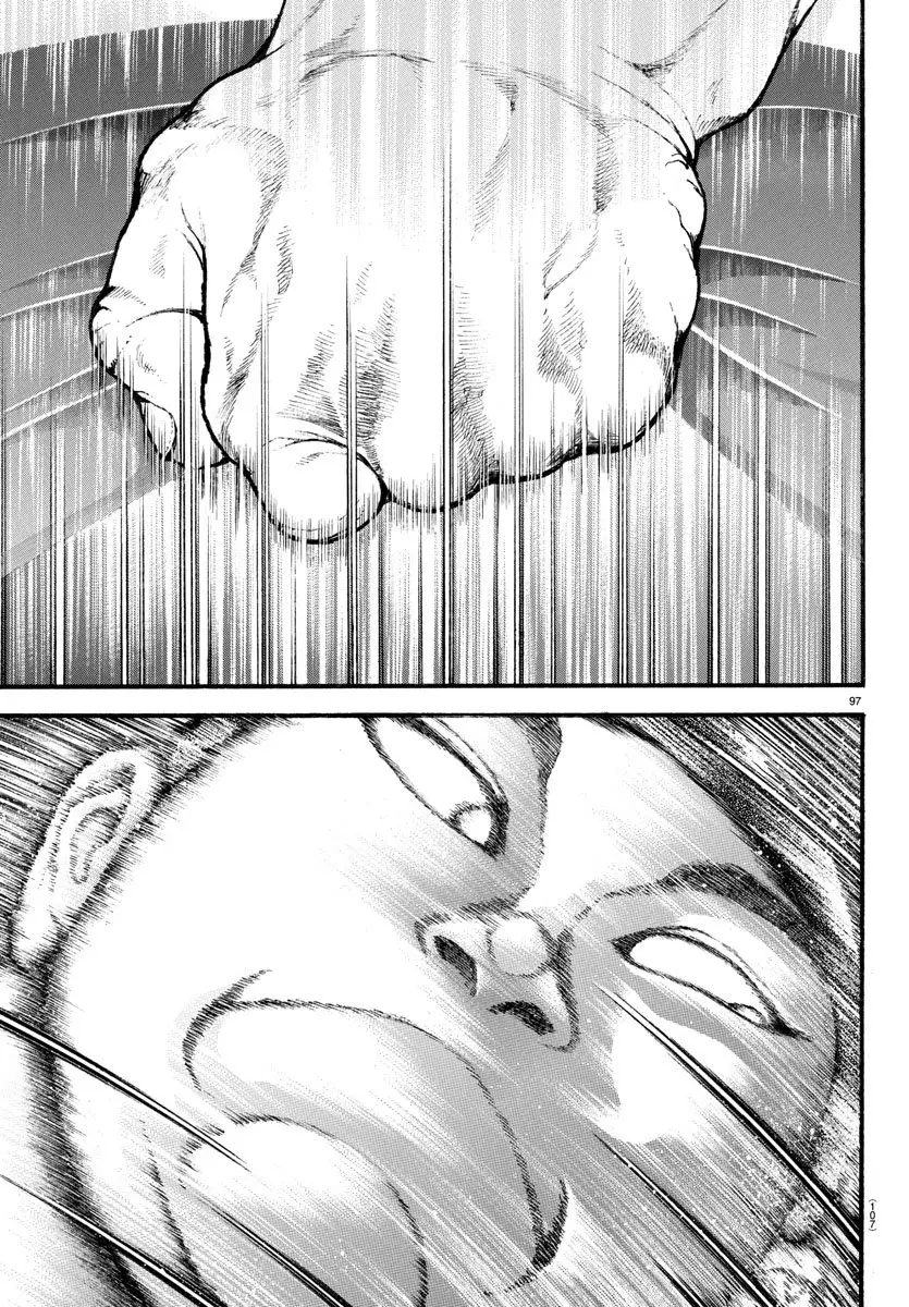 Baki Dou capítulo 5, página 17