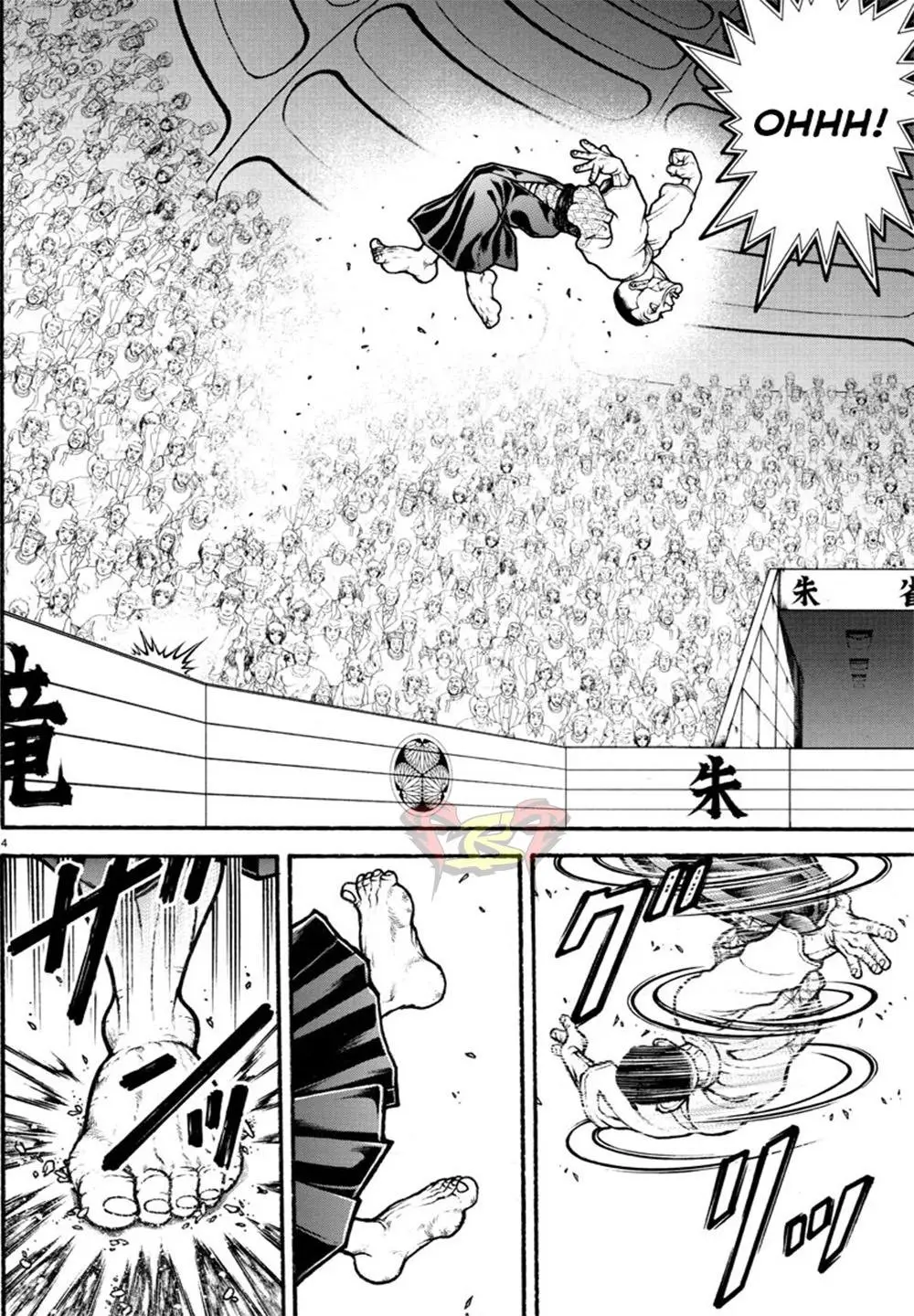 Baki Dou capítulo 55, página 3