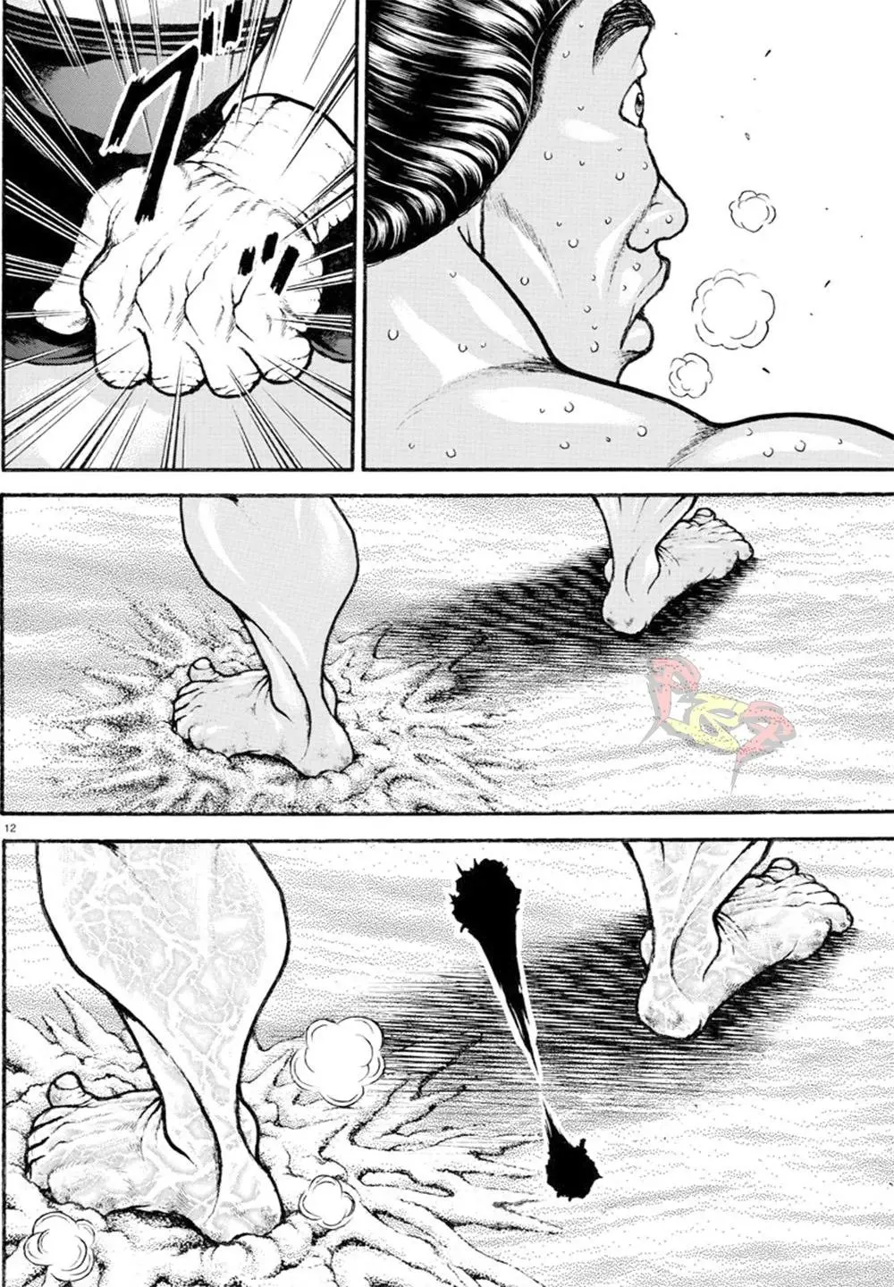 Baki Dou capítulo 56, página 13