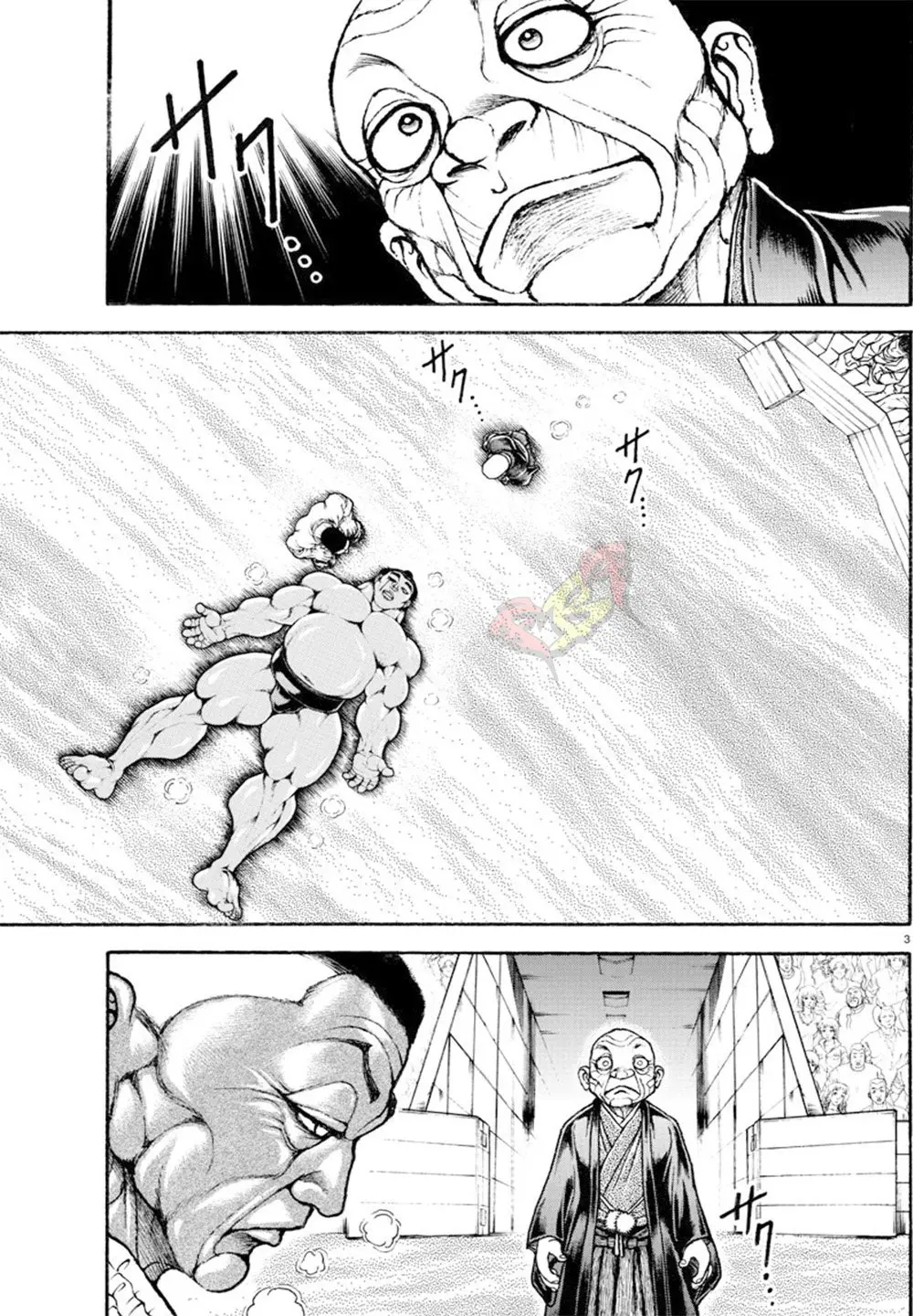 Baki Dou capítulo 59, página 3
