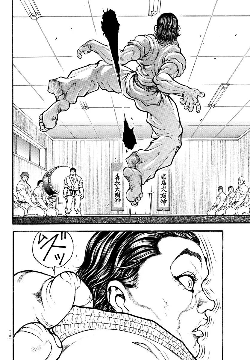 Baki Dou capítulo 6, página 10