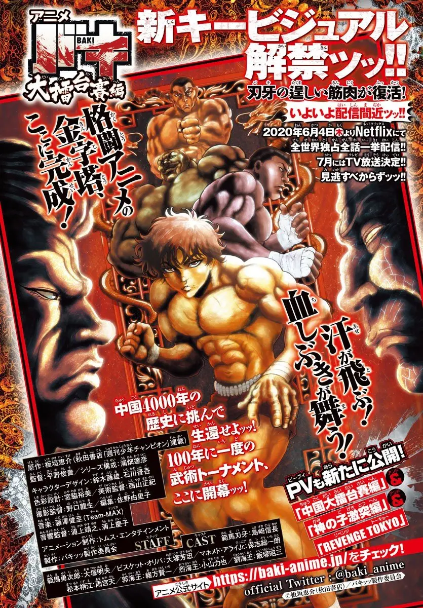 Baki Dou capítulo 61, página 24