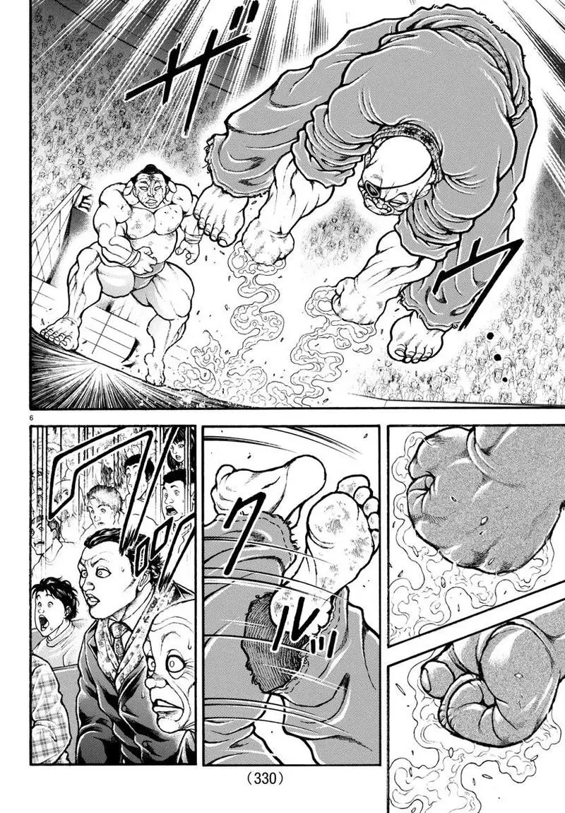 Baki Dou capítulo 62, página 7
