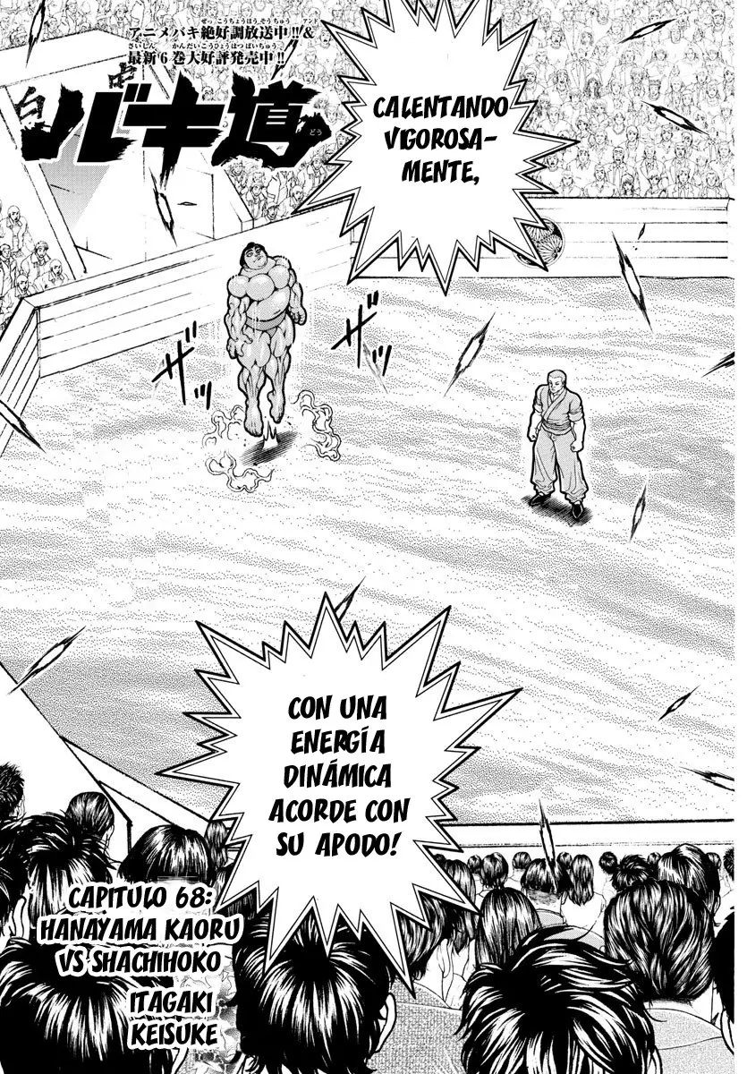Baki Dou capítulo 68, página 4