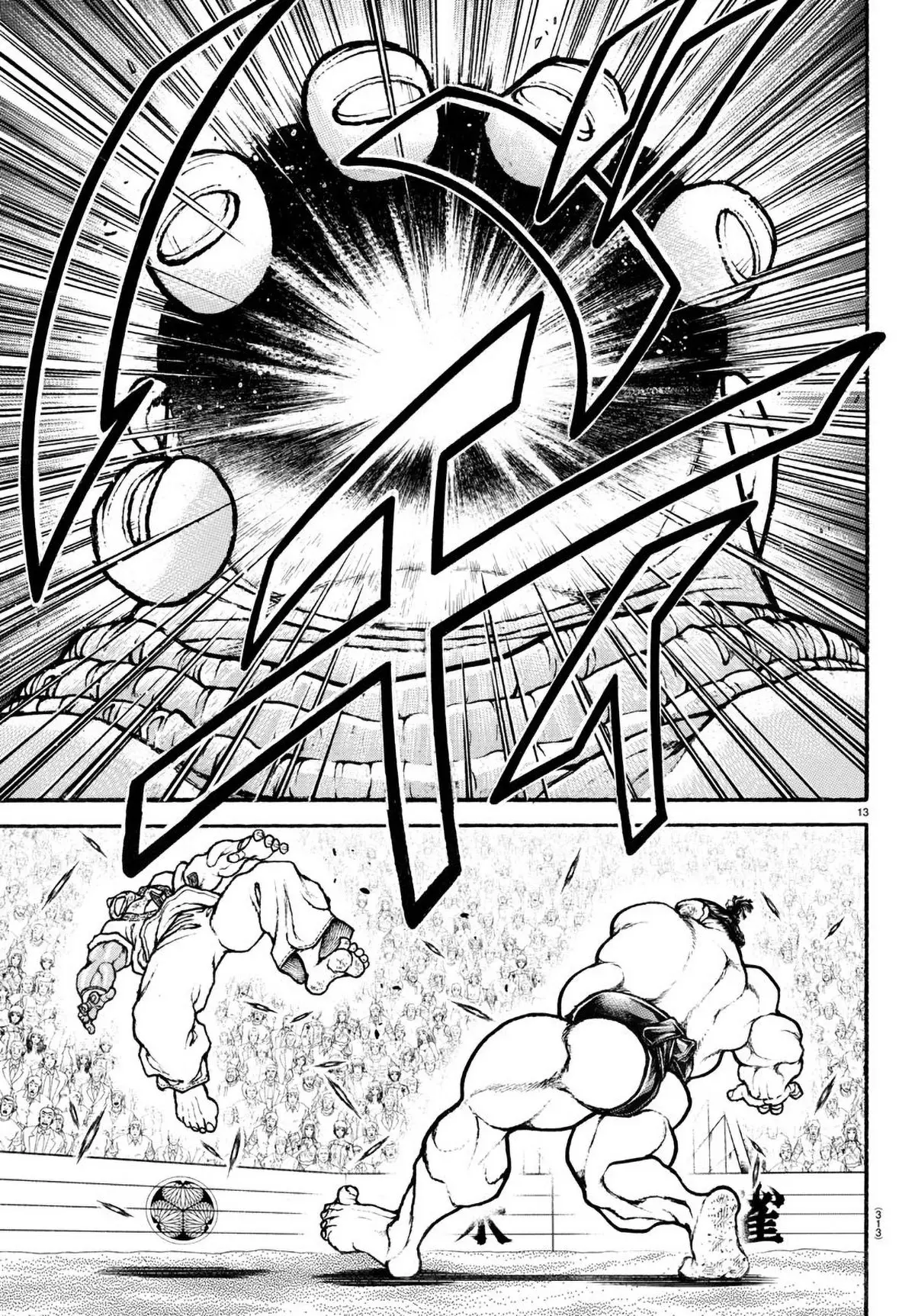 Baki Dou capítulo 78, página 13