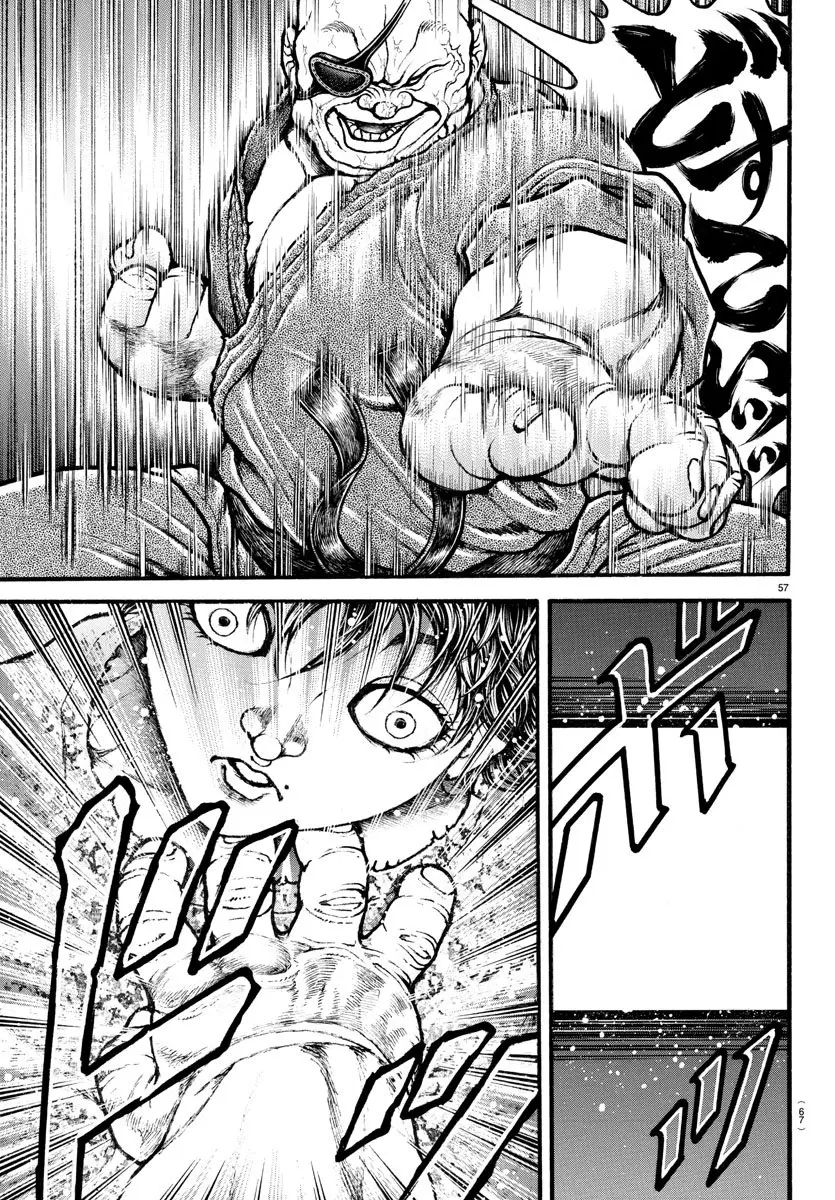 Baki Dou capítulo 8, página 16