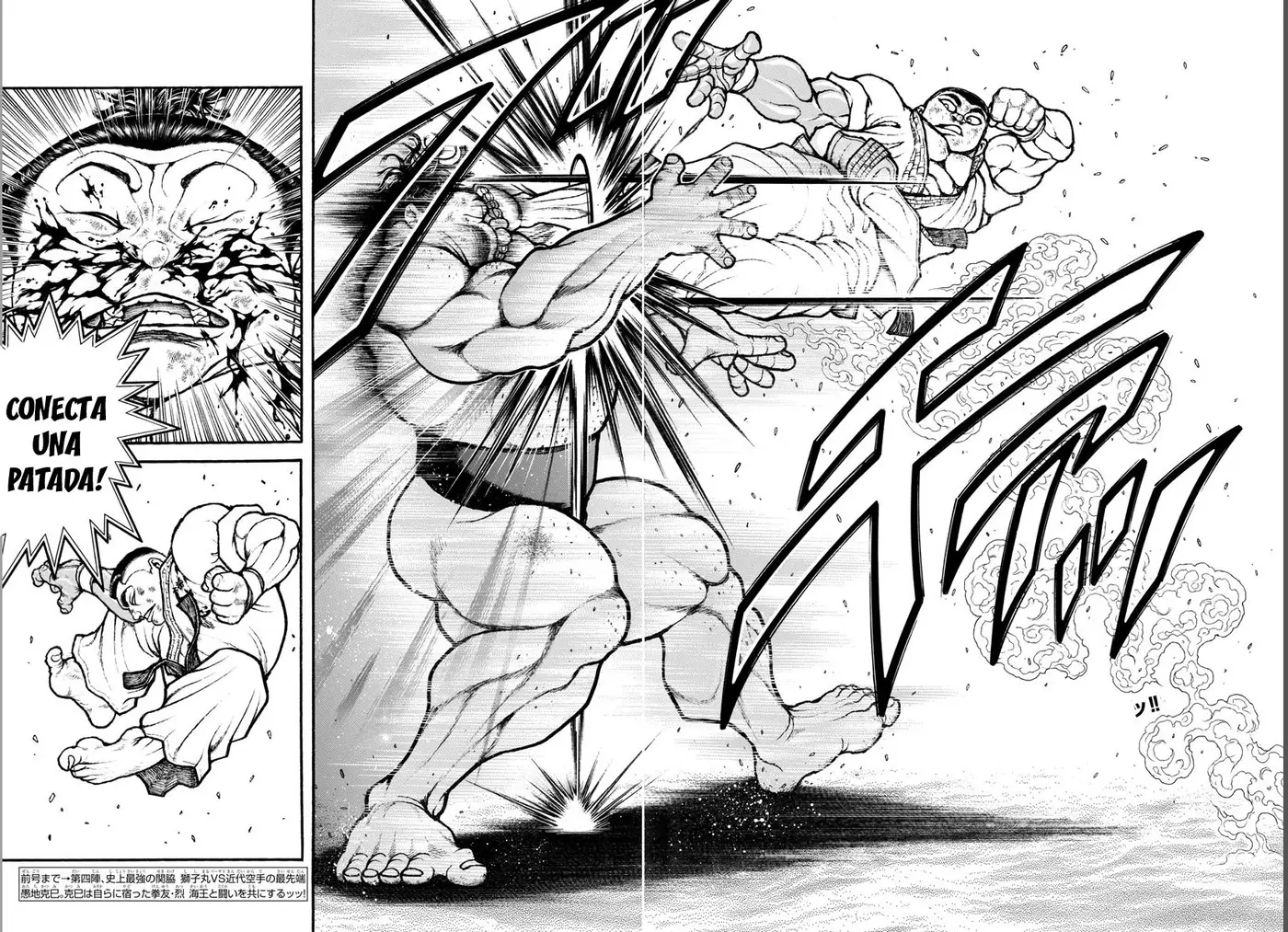 Baki Dou capítulo 80, página 3