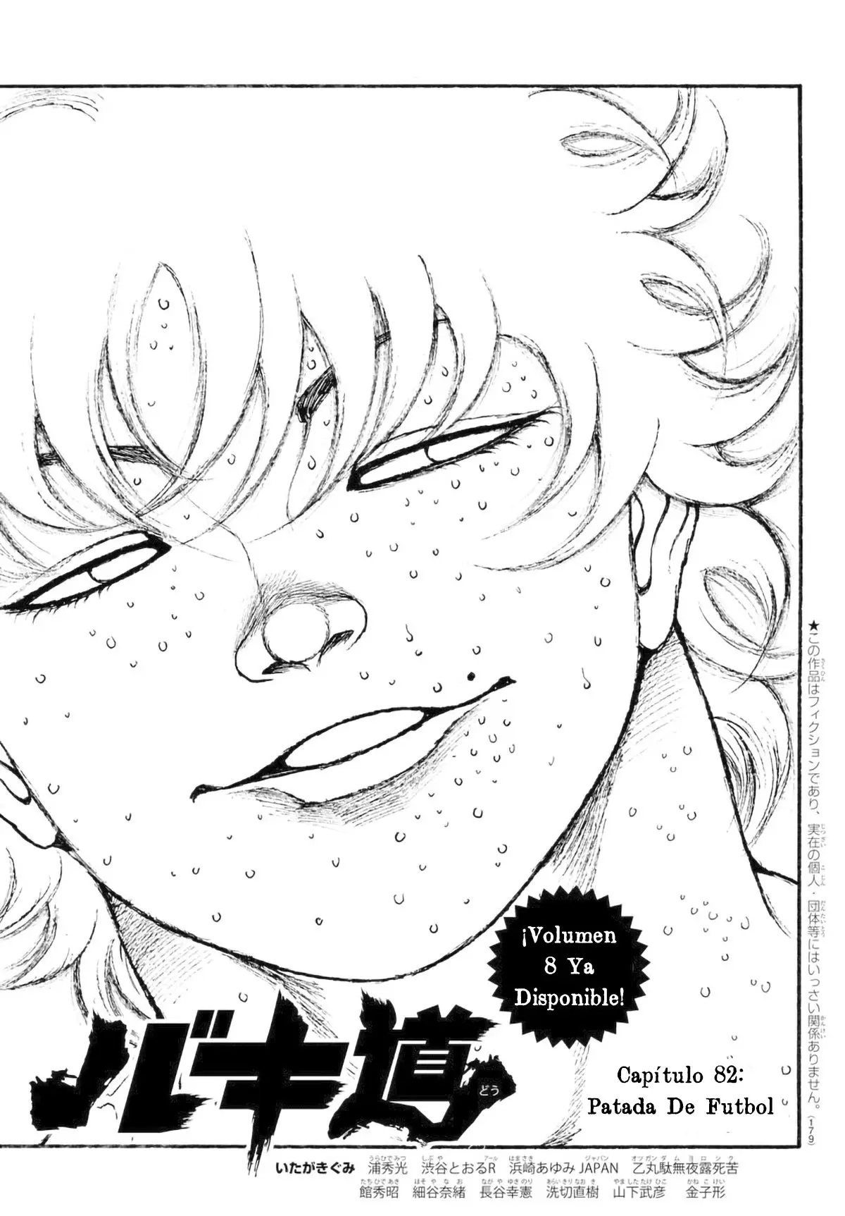 Baki Dou capítulo 82, página 2