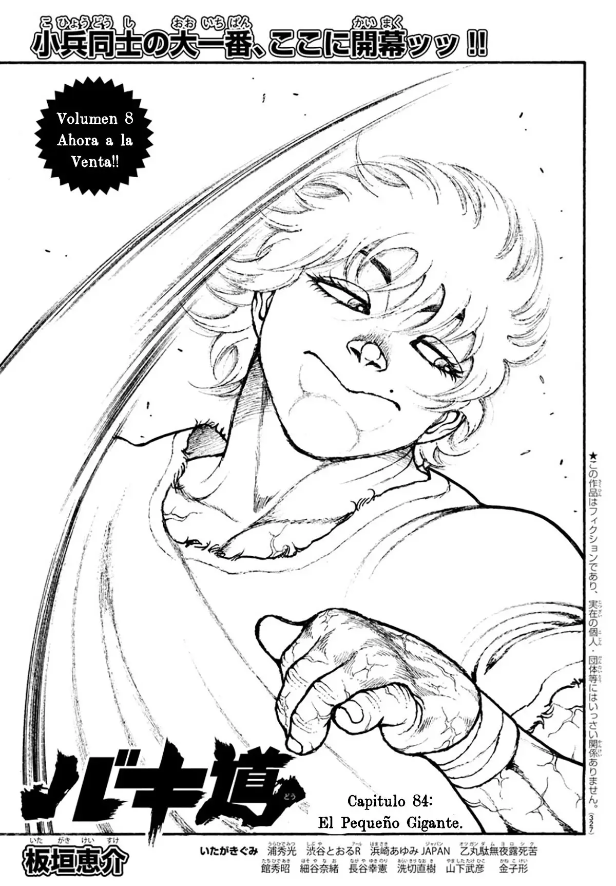 Baki Dou capítulo 84, página 2