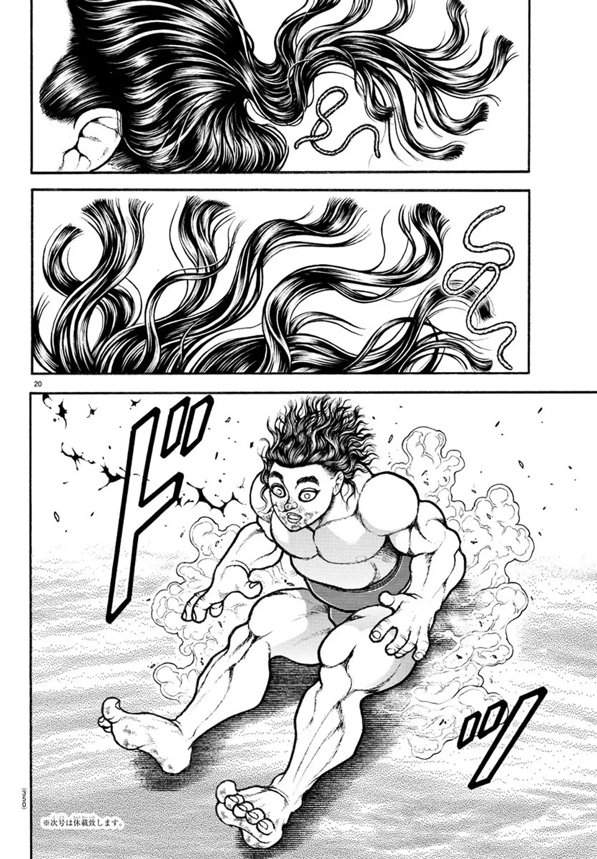 Baki Dou capítulo 85, página 21
