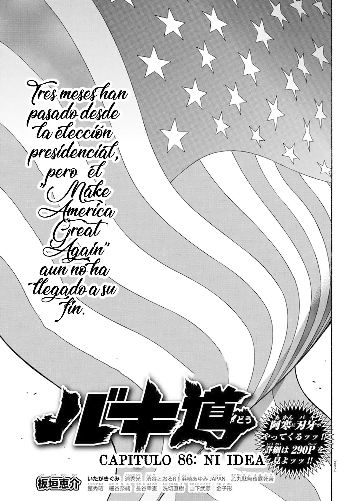 Baki Dou capítulo 86, página 2