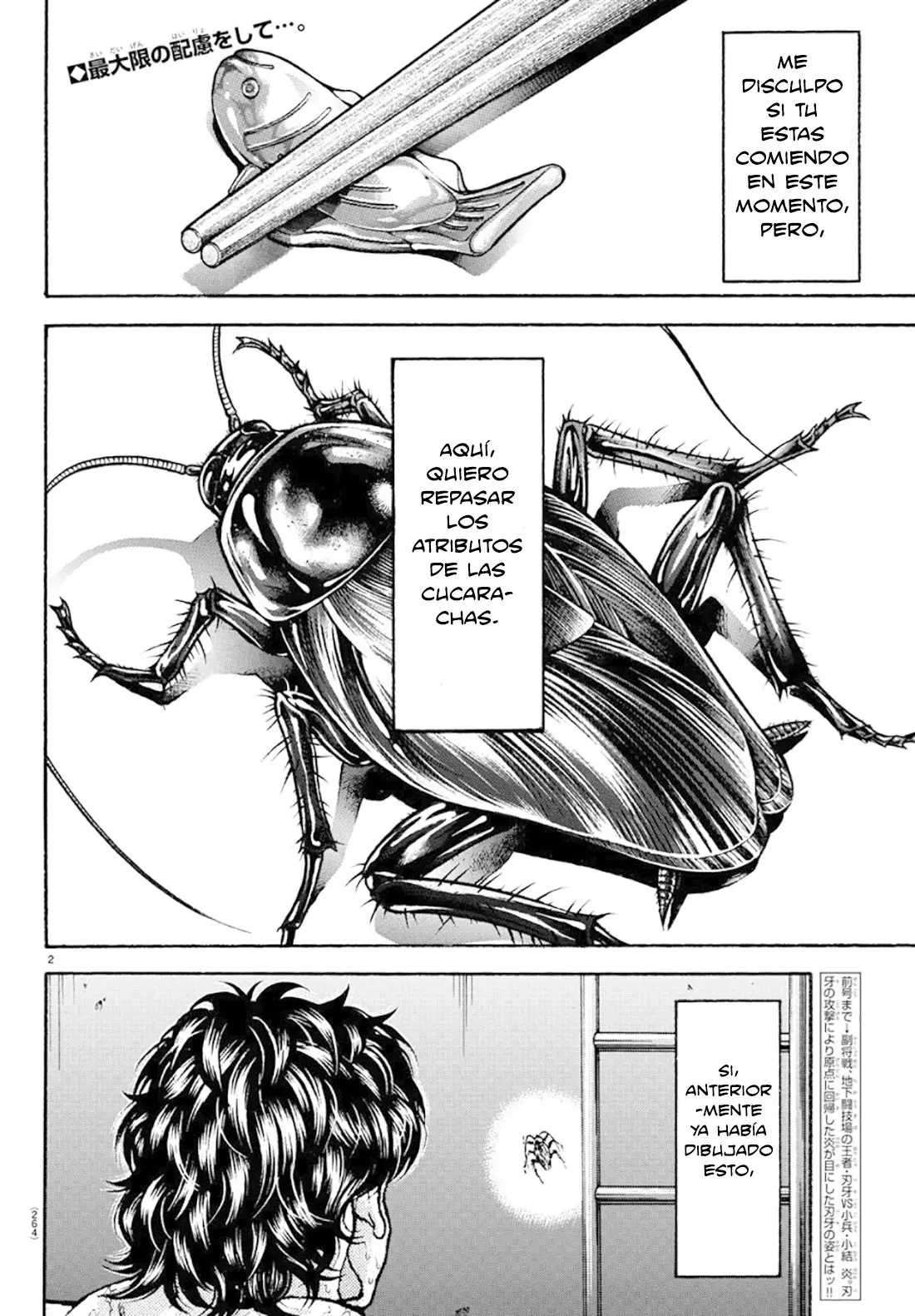 Baki Dou capítulo 88, página 3