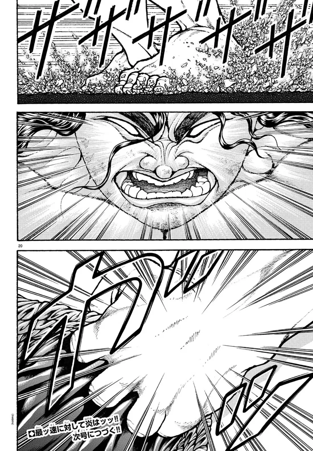 Baki Dou capítulo 88, página 20