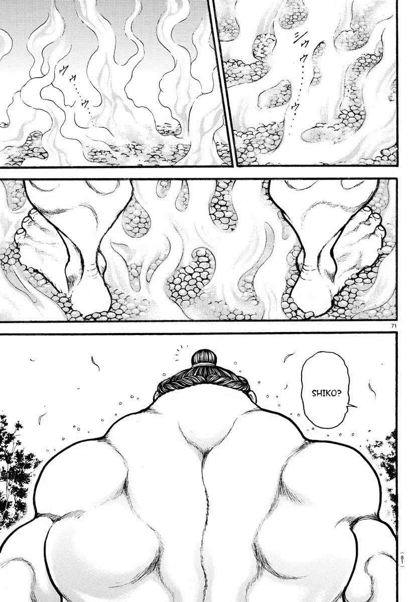 Baki Dou capítulo 9, página 11