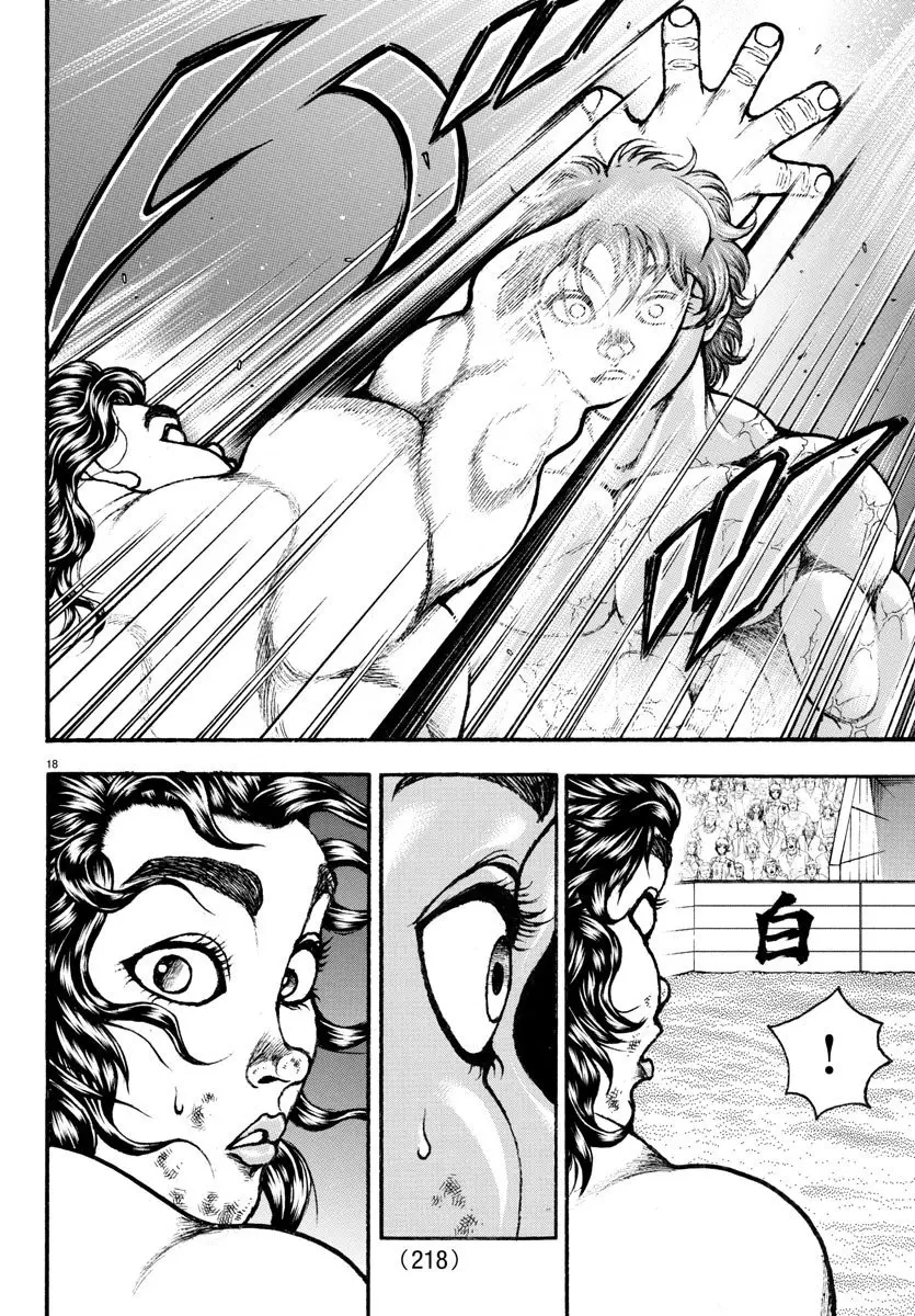 Baki Dou capítulo 90, página 19