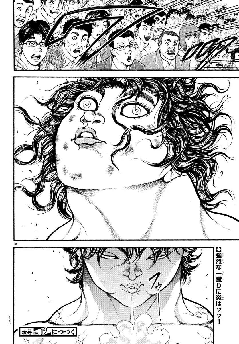 Baki Dou capítulo 90, página 21