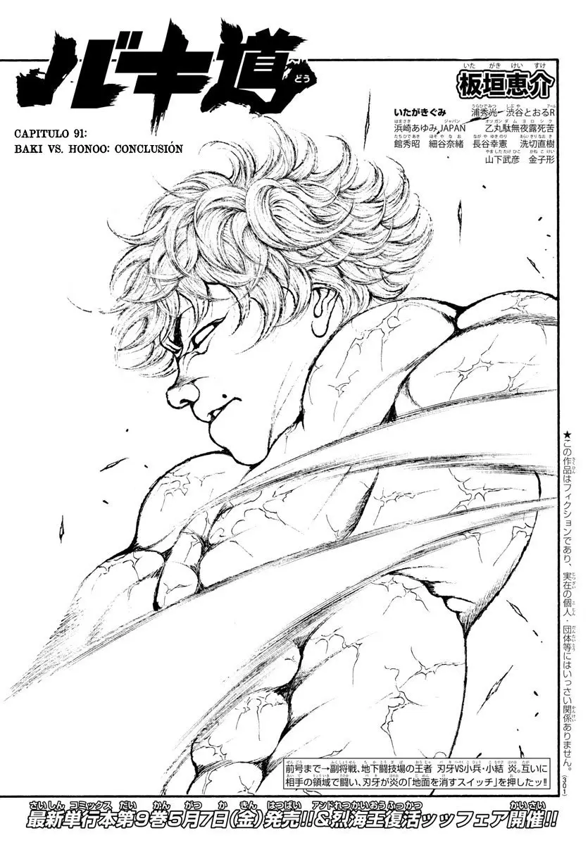 Baki Dou capítulo 92, página 2