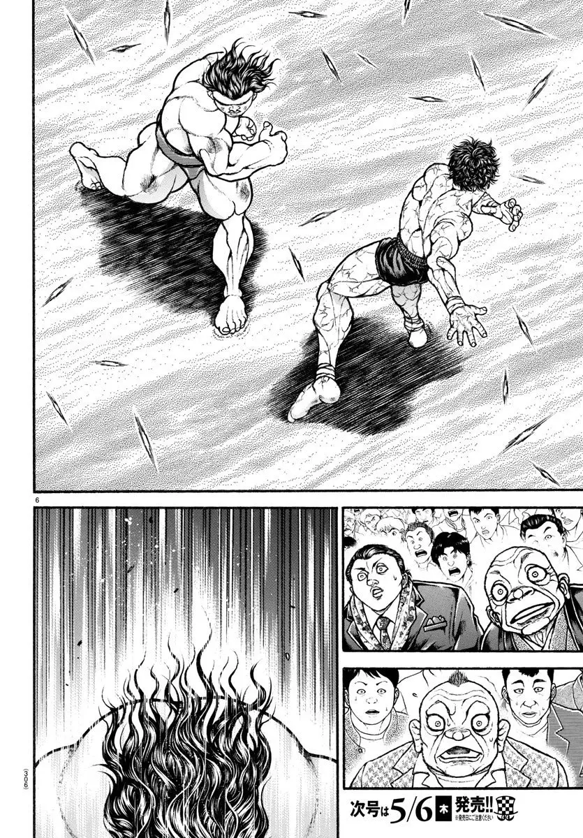Baki Dou capítulo 92, página 7