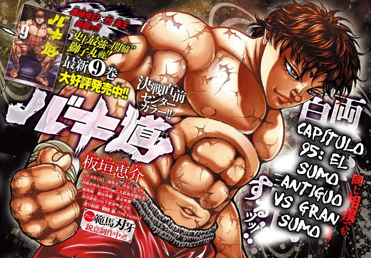 Baki Dou capítulo 95, página 1