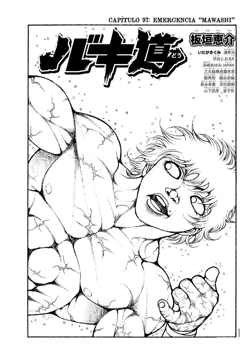 Baki Dou capítulo 97, página 1