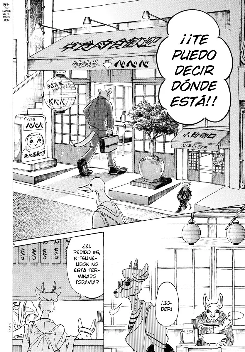 Beastars capítulo 104, página 7