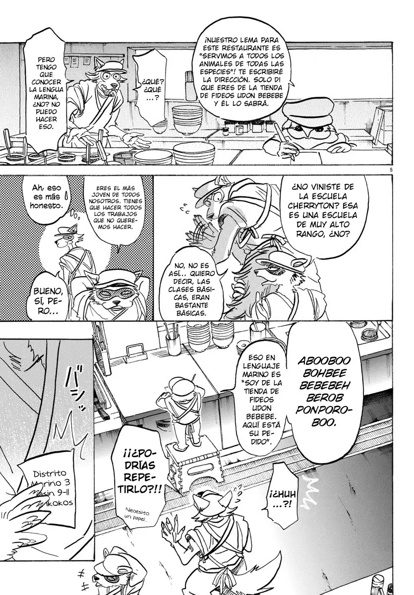 Beastars capítulo 108, página 6
