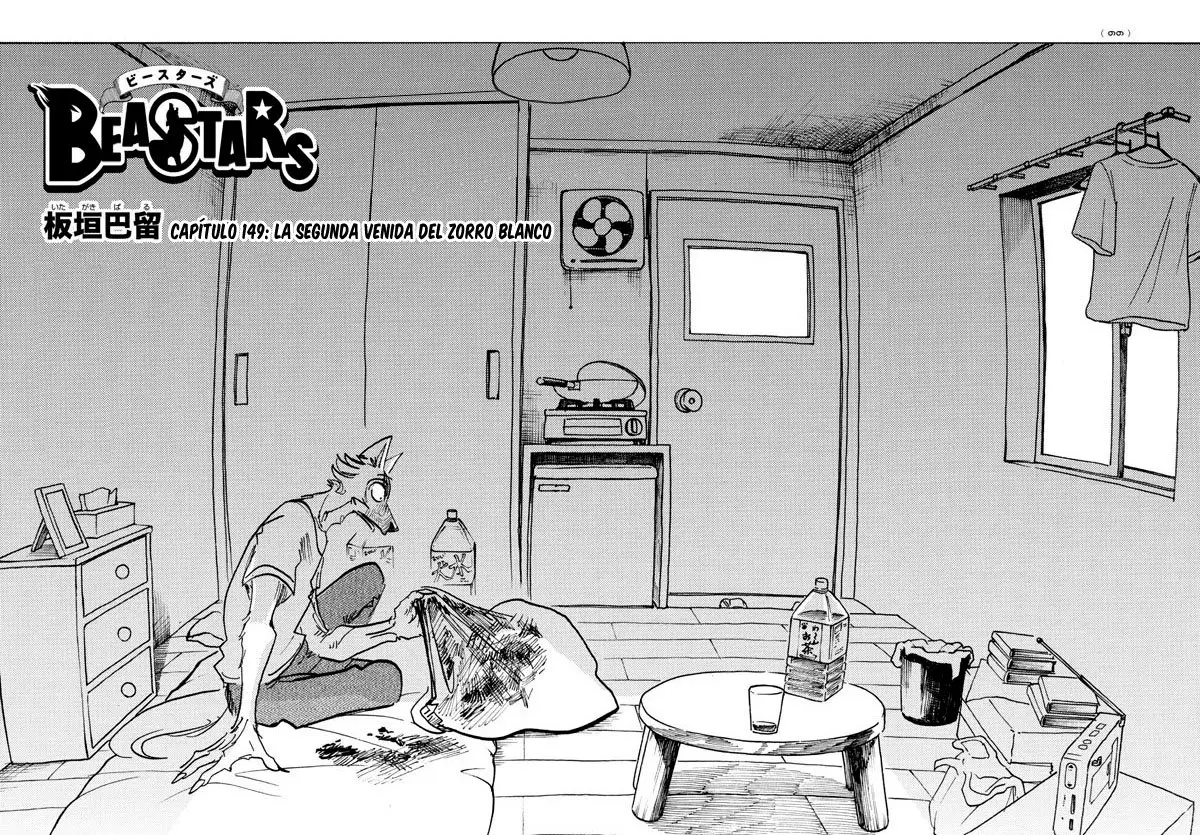 Beastars capítulo 149, página 3