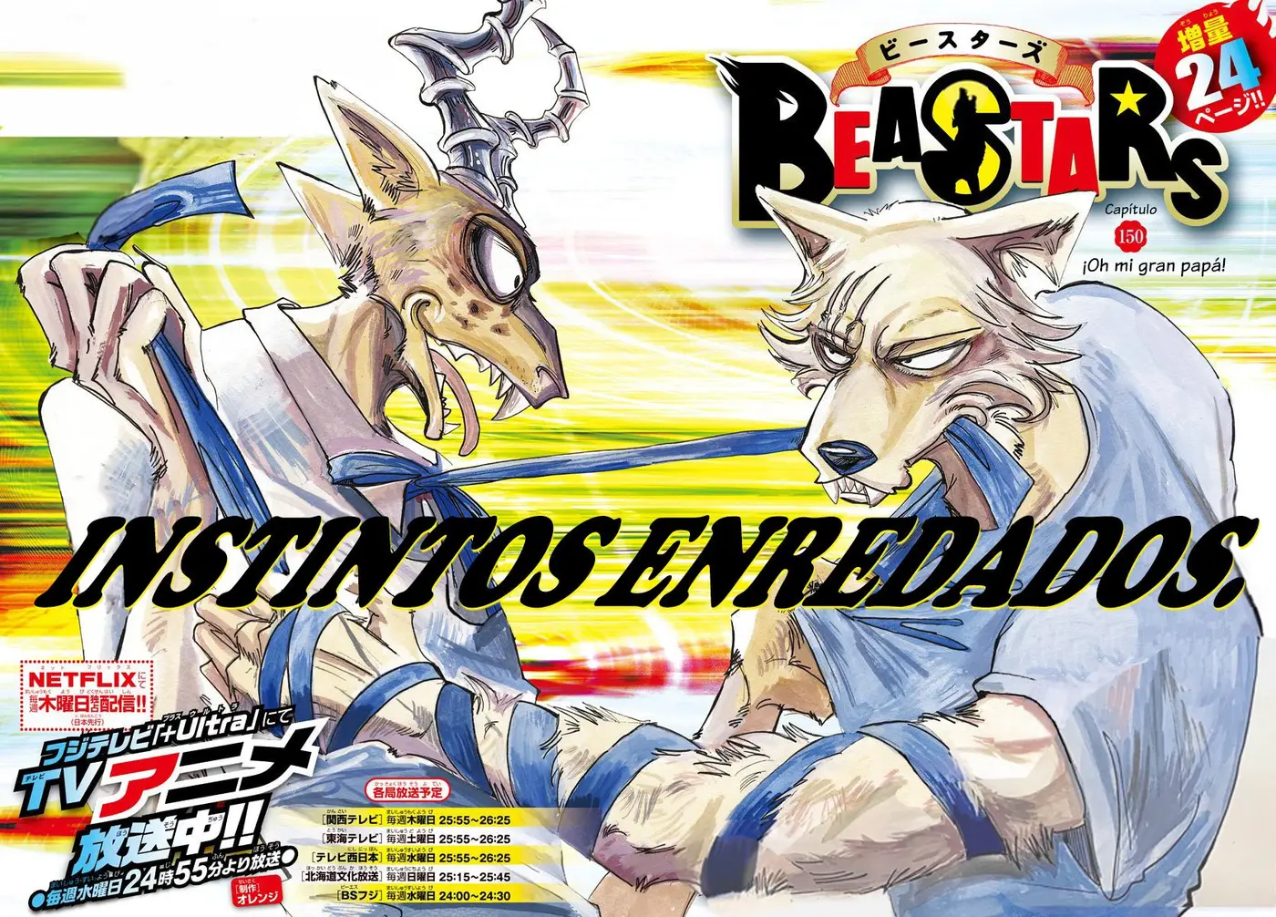 Beastars capítulo 150, página 3