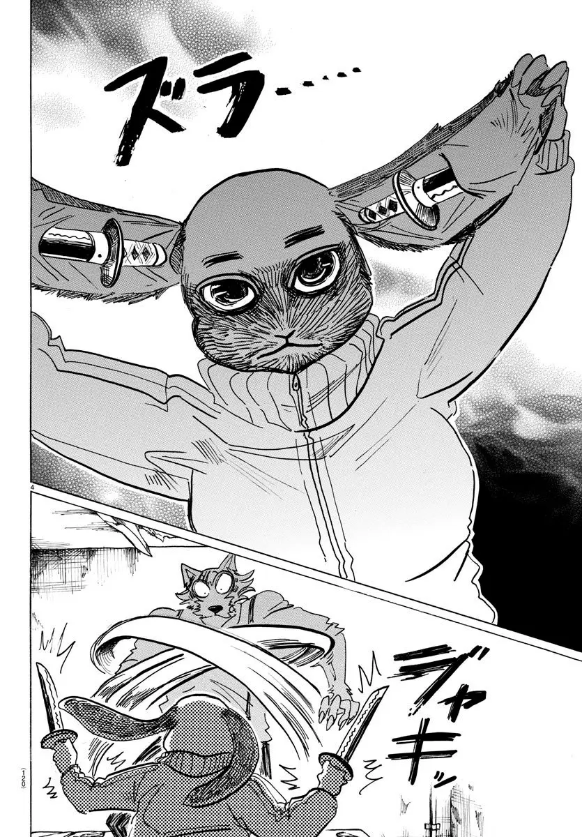 Beastars capítulo 159, página 6