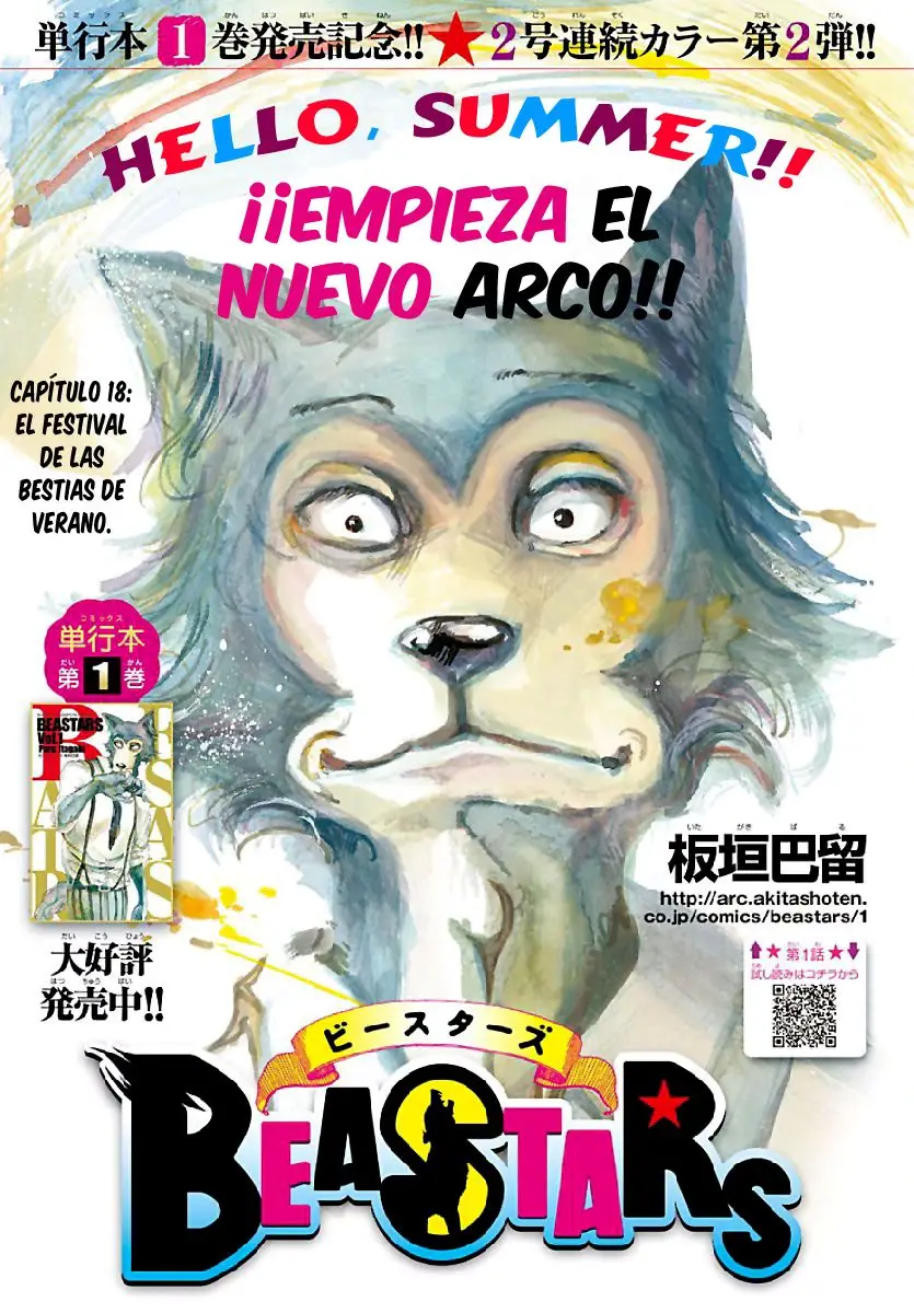 Beastars capítulo 18, página 2