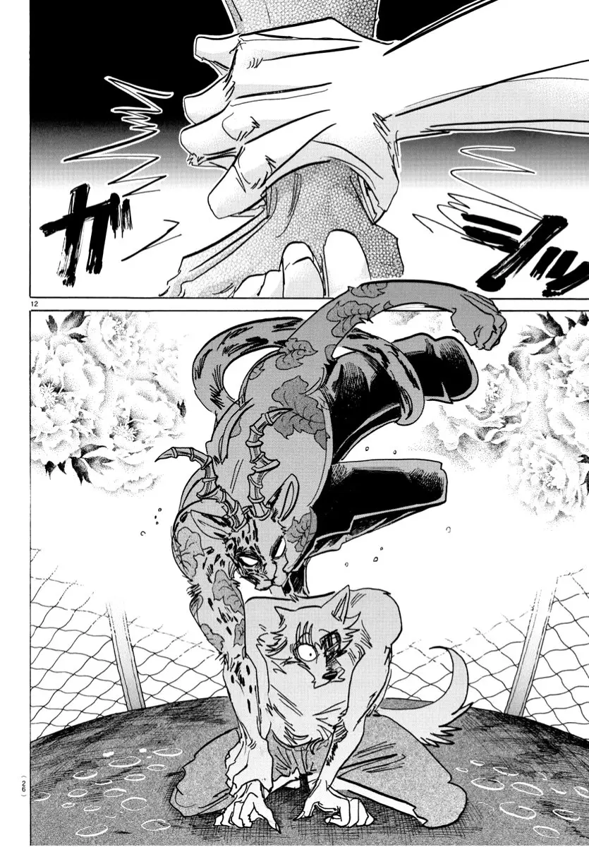 Beastars capítulo 184, página 15