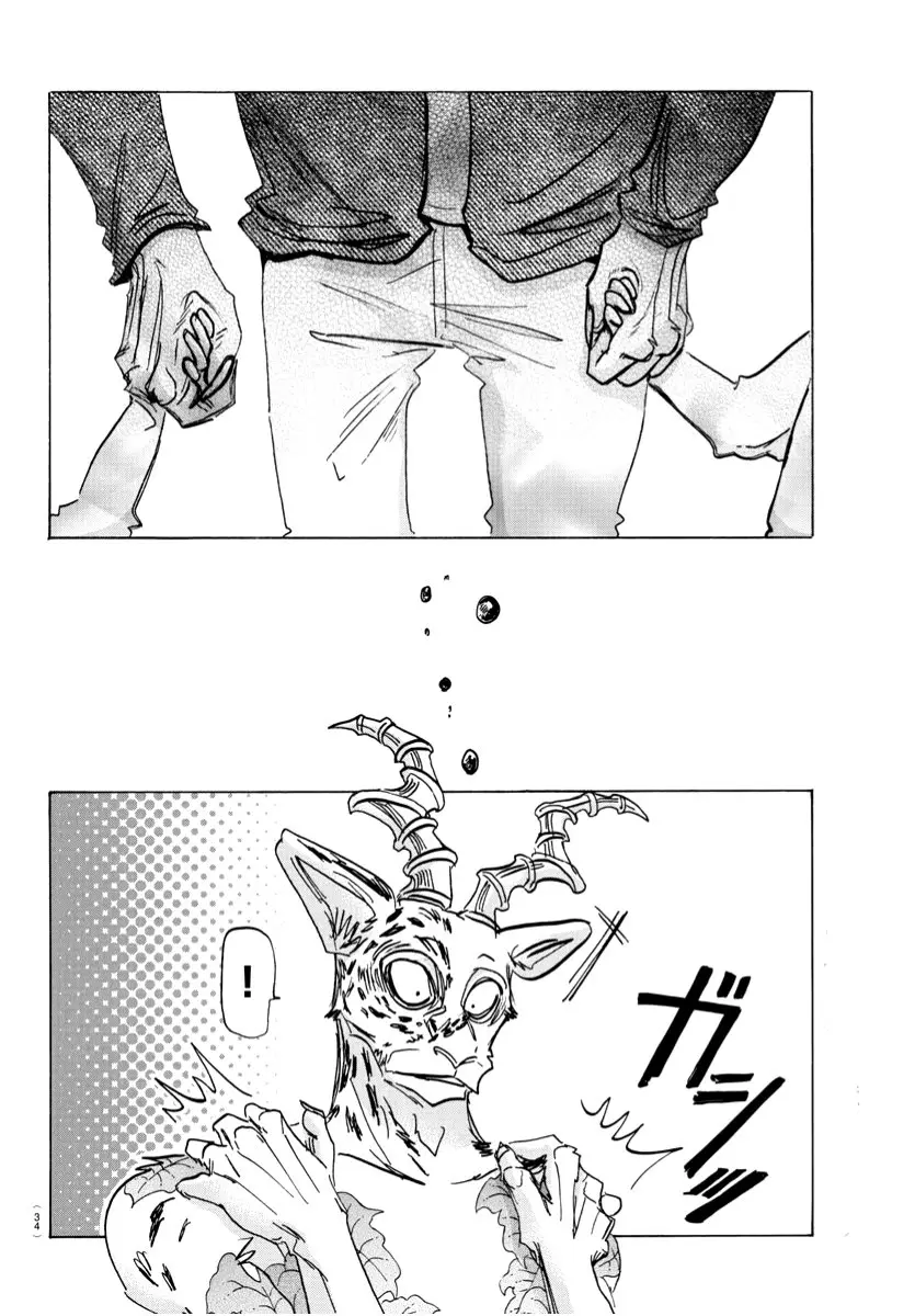Beastars capítulo 184, página 22