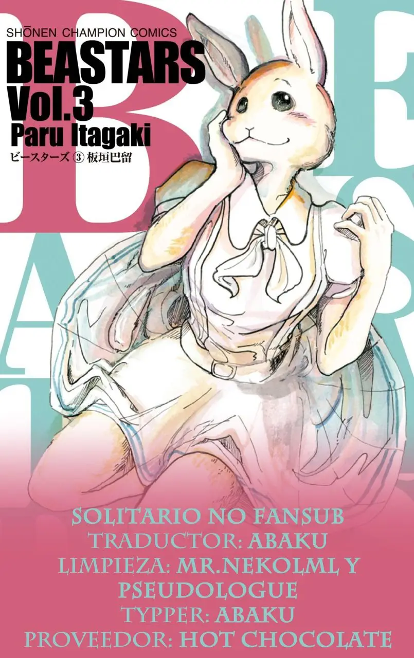 Beastars capítulo 20, página 1
